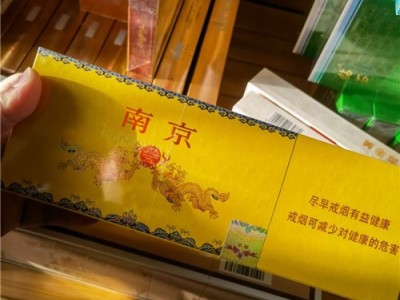滕州高价回收烟酒电话多少图3