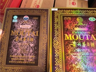 滕州上门回收礼品名酒名烟图3