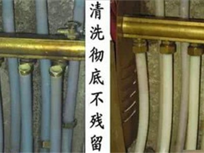 东阿专业清洗地热价格多少图1