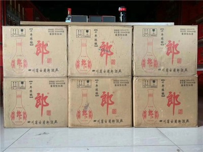烟台芝罘区回收郎酒老酒董酒图1