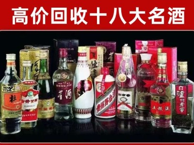 晋江专业回收名烟名酒高价上门回收图1