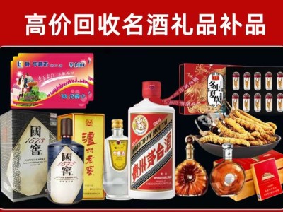 晋江回收茅台酒新老生肖茅台上门回收图1