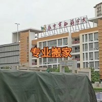 漳浦搬家拉货公司搬迁新房乔迁搬运