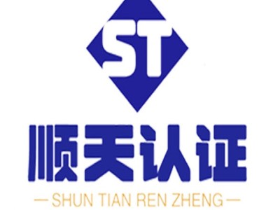 如何获得ISO 13485认证：助力医疗器械行业企业提升质量管理图1