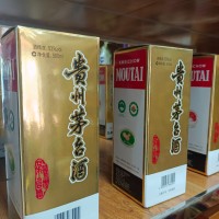 普宁回收五粮液新老飞天茅台酒