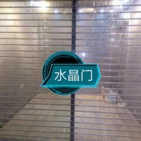 晋江附近定做维修水晶卷闸门的