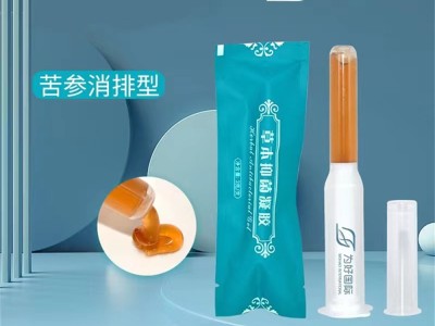 广州抑菌凝胶贴牌加工代工找谁图1