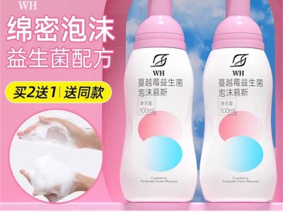 广州私密护理抑菌液贴牌加工电话图1