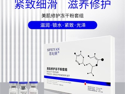广州女性私密护理凝胶贴牌生产加工图1