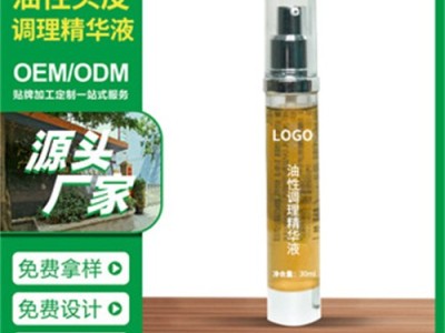 广州头皮护理液贴牌oem加工厂图1