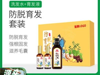 广州防脱洗发液oem贴牌加工电话多少图1