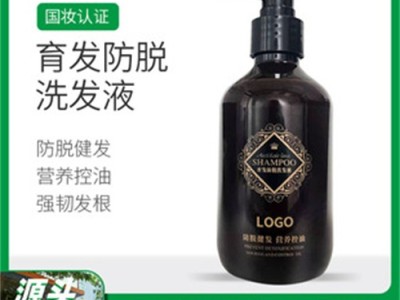 广州育发洗发液厂家贴牌代工图1