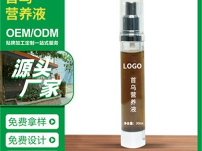 广州育发洗发液源头厂家贴牌代工图1