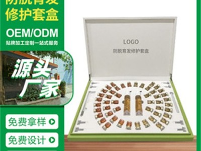 广州专业育发防脱洗发液oem图1