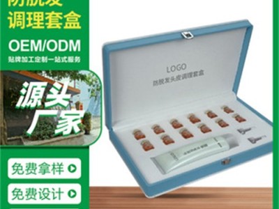 广州防脱发洗发液护理液哪家可以贴牌加工图1
