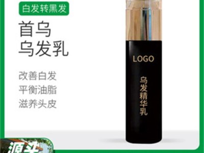 广州头皮护理液加工厂贴牌电话图1