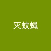 府谷办公室老鼠：如何识别预防和消除老鼠？