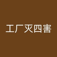 开江服装店灭蟑螂大作战：从预防到根治的多方位攻略