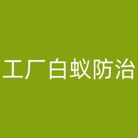 池州工厂消杀消毒的正确方法与步骤