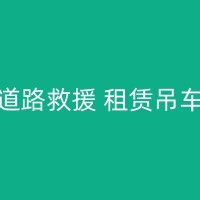 长岭吊装公司：专注于桥梁塔架等大型结构的吊装与安装