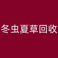 夏县五星茅台酒回收：看中国老酒市场的发展趋势