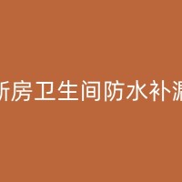 苍梧阳台瓷砖破了不用砸，教你一些实用补漏技巧！
