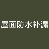 上林墙角漏水维修行业发展趋势：了解墙角漏水维修行业的新动态和发展趋势，把握行业脉搏