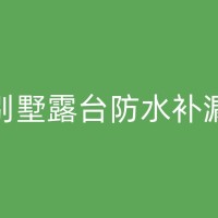 宾阳墙面返碱防水补漏后期维护与管理：延长使用寿命的关键