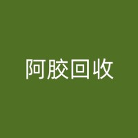 辽源剑南春回收知识大揭秘：如何正确处理你的旧酒