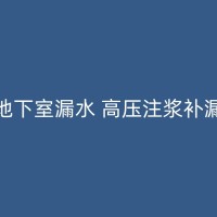荔浦防水补漏技巧：楼下邻居投诉卫生间漏水怎么办？
