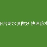 灌阳厨房漏水到楼下怎么办？如何找到省时省力的补漏方法？