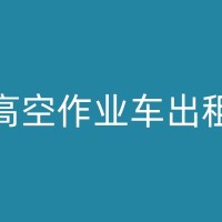保山吊机出租案例，为您的工程建设提供有力支持！