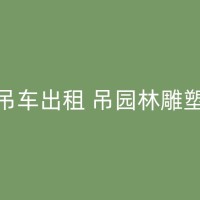峨山吊设备需要多少吨吊车？