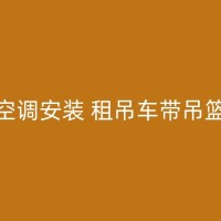 昭通吊装公司：为您的设备提供精准的定位与吊装操作
