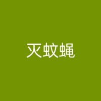 磐安消杀知识探讨：在烧烤店发现蟑螂，这是你需要知道的处理方法！
