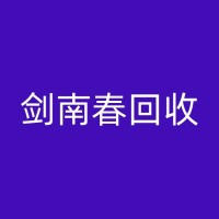 南昌虫草回收对环境和经济的影响的探究