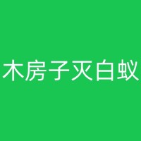 舟山饭店除四害：预防疾病，保障食客安全