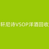 大方泸州老窖回收：为未来的生活增添一抹绿色