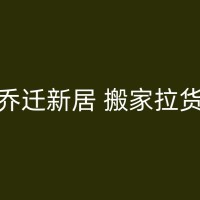 莱芜搬家时的钢琴搬运技巧
