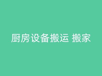 樟树搬家时的乐器搬运技巧图1