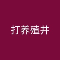 庆阳打井队的环保理念：保护水资源，守护地球家园