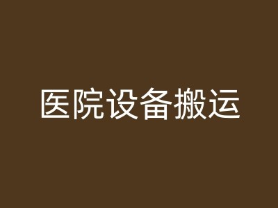 湘乡搬家后的整理工作：如何快速整理房间等图1