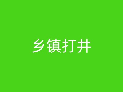 长沙创新农业灌溉技术：智能农业水井的应用与前景图1