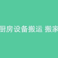 义马夜晚搬家需要注意些什么