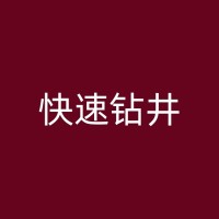 宁南农田灌溉打井的技术创新与应用案例