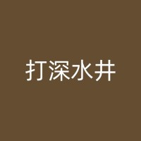织金钻井中遇到的常见问题及解决方法