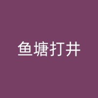 兴义温泉井的环境影响：如何保护地下水资源和生态环境？