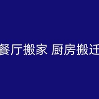 灵璧家庭搬家中的安全措施：保护你的财物和自己