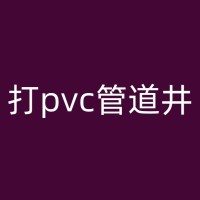 商洛捞泵的工作过程：从物理学角度解析