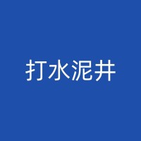 吴忠打井队的团队精神：携手共进，攻坚克难
